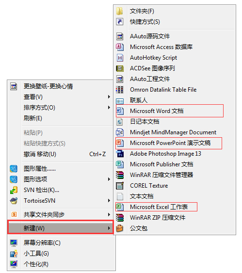 microsoft office 2010下载_office2010官方下载