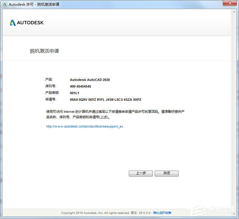 AutoCAD2020简体中文版下载64位_AutoCAD 2020
