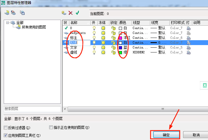 autocad 2007下载_autocad2007简体中文版下载