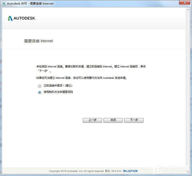 AutoCAD2020简体中文版下载64位_AutoCAD 2020