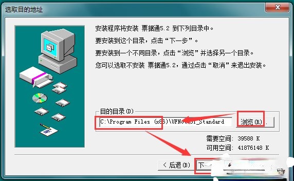 用友票据(5)