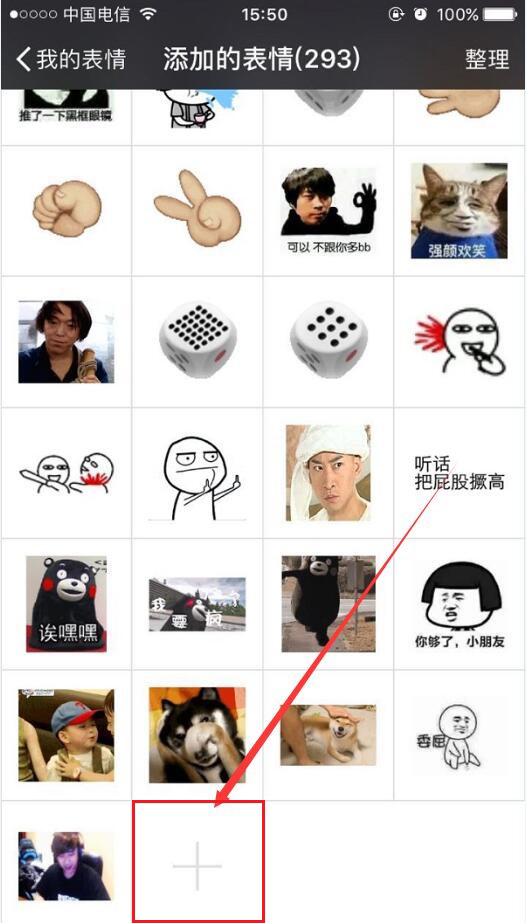 网易包子下载最新免费版_网易包子QQ表情包1.0