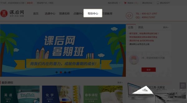 无限宝下载_无限宝官方版15.0.2020.0429