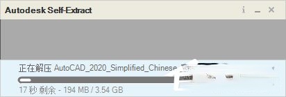 AutoCAD2020简体中文版下载64位_AutoCAD 2020