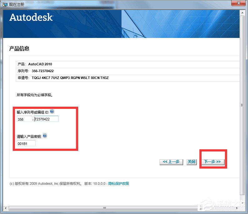 【autocad2010下载】autocad2010 64位下载