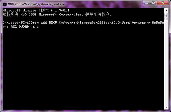 office2007(8)