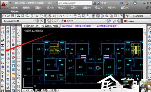 天正建筑2013官方下载_天正建筑64位免费下载