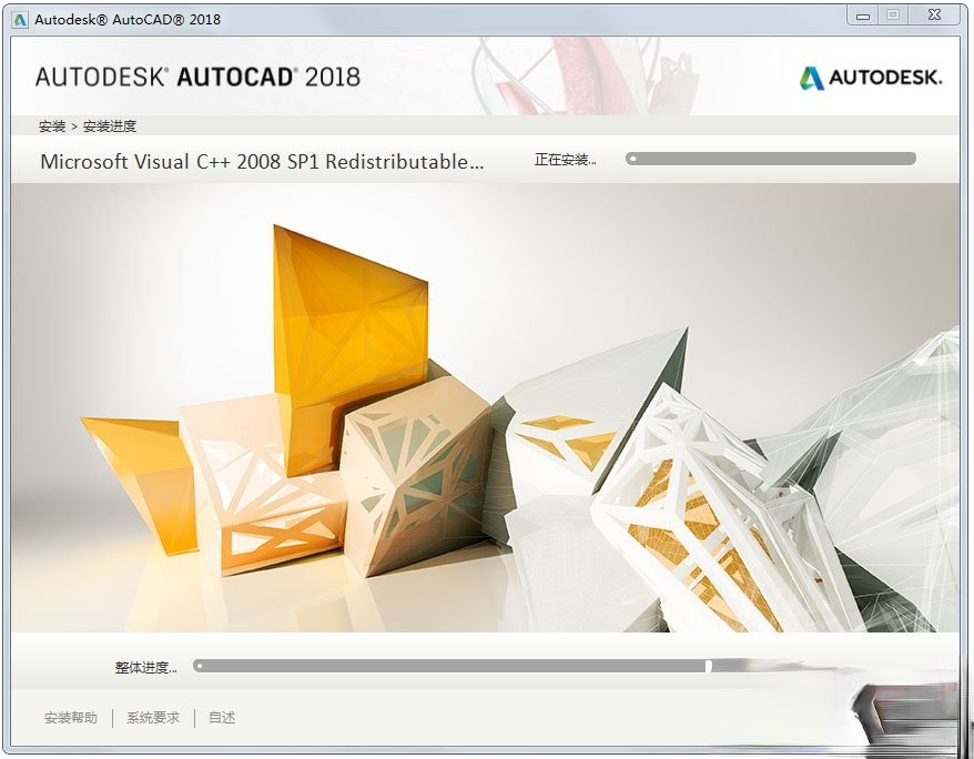 AutoCAD2018下载免费中文版_AutoCAD 2018下载64位(附注册机)