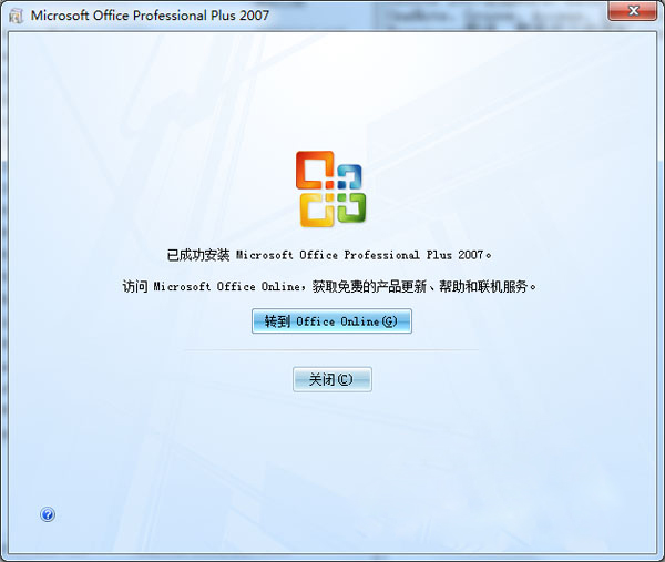 office2007(4)