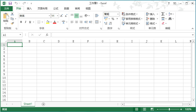 Microsoft Office 2013(1)