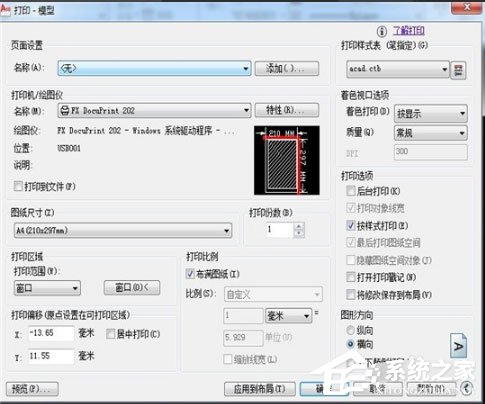 【autocad2010下载】autocad2010 64位下载