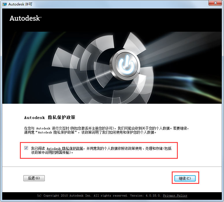 AutoCAD2012下载_AutoCAD 2012 64位中文版下载