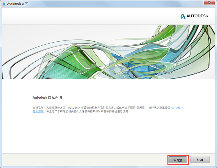 AutoCAD2018下载免费中文版_AutoCAD 2018下载64位(附注册机)