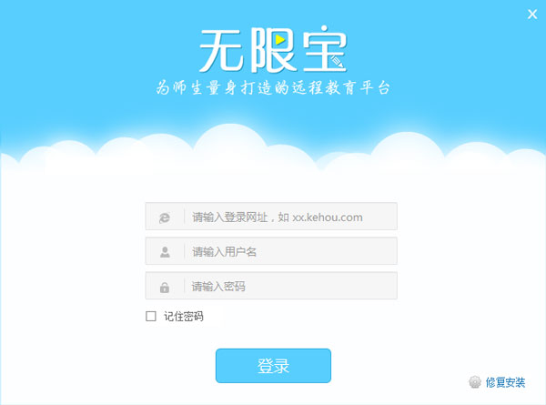 无限宝下载_无限宝官方版15.0.2020.0429