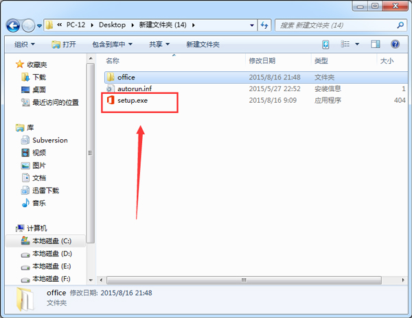 office2016官方下载 免费完整版_office 2016 正式版