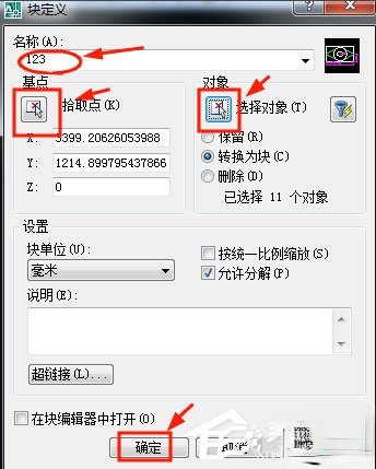 autocad 2007下载_autocad2007简体中文版下载