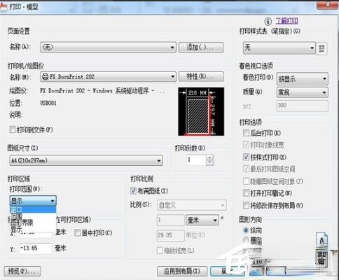 【autocad2010下载】autocad2010 64位下载