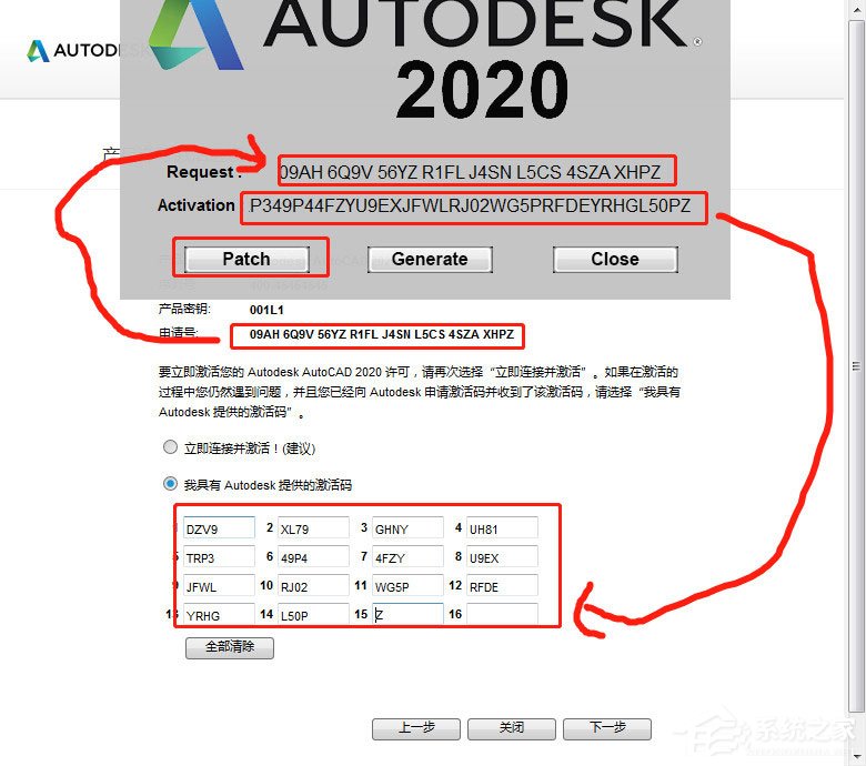 AutoCAD2020简体中文版下载64位_AutoCAD 2020