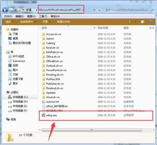 office2007(2)