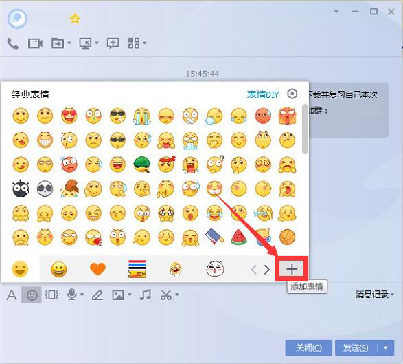 网易包子下载最新免费版_网易包子QQ表情包1.0