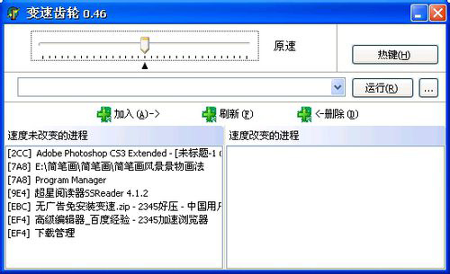 变速齿轮下载_变速齿轮官方版0.46