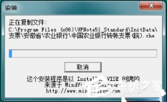 用友票据(8)