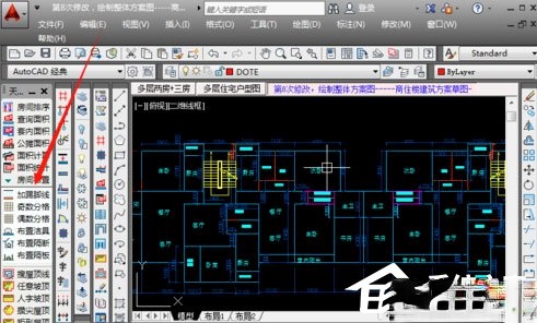 天正建筑2013官方下载_天正建筑64位免费下载