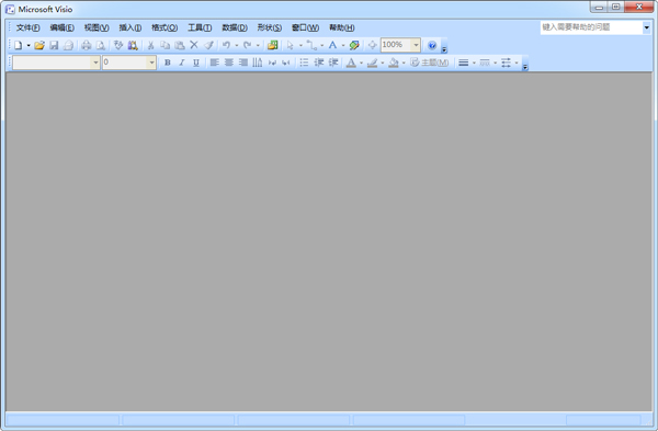 Microsoft Office Visio简体中文版下载_Office Visio 2007(附密钥)