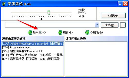 变速齿轮下载_变速齿轮官方版0.46