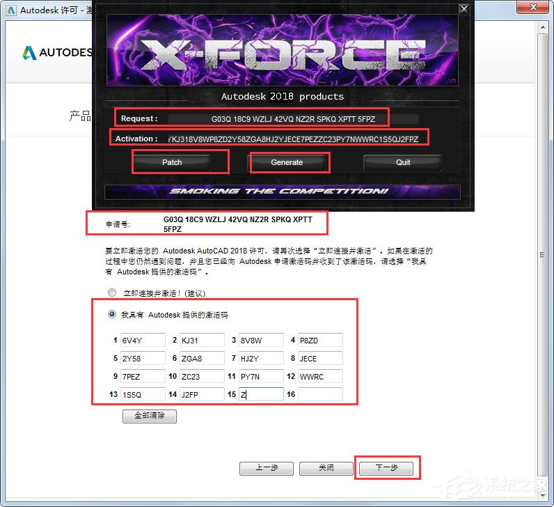 AutoCAD2018下载免费中文版_AutoCAD 2018下载64位(附注册机)
