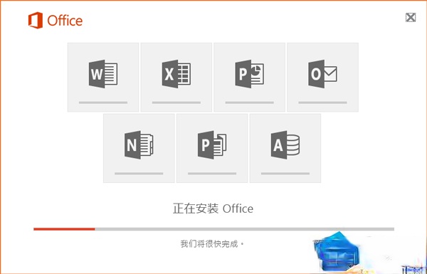 office2016官方下载 免费完整版_office 2016 正式版