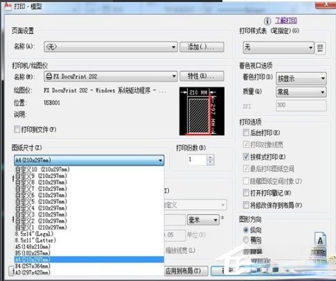 【autocad2010下载】autocad2010 64位下载