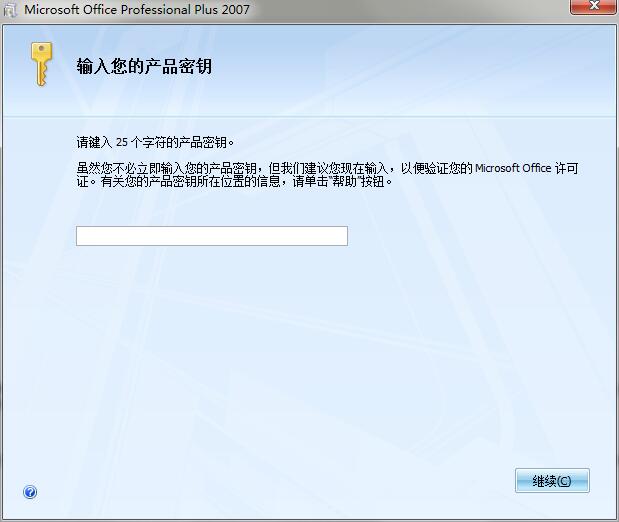 office2007
