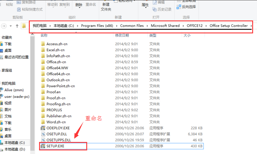 office2007(6)