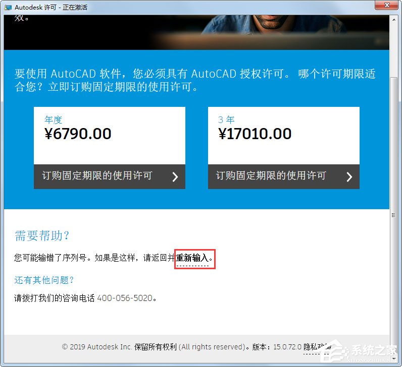 AutoCAD2012下载_AutoCAD 2012 64位中文版下载