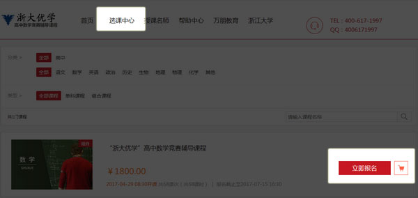 无限宝下载_无限宝官方版15.0.2020.0429