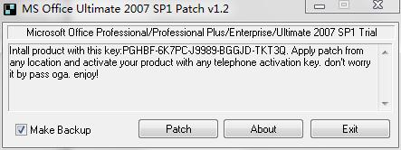 Office2007激活验证补丁（MS Offfice Ultimate 2007） 1.2 绿色版