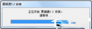 用友票据(2)