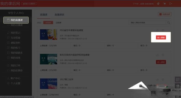 无限宝下载_无限宝官方版15.0.2020.0429