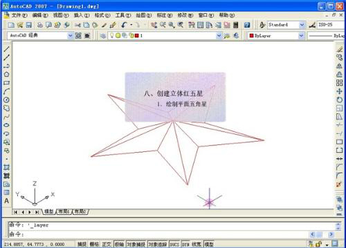 autocad 2007下载_autocad2007简体中文版下载