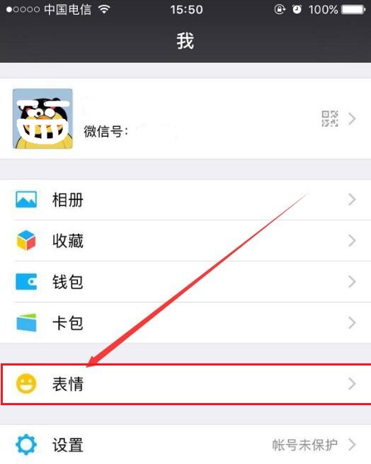 网易包子下载最新免费版_网易包子QQ表情包1.0
