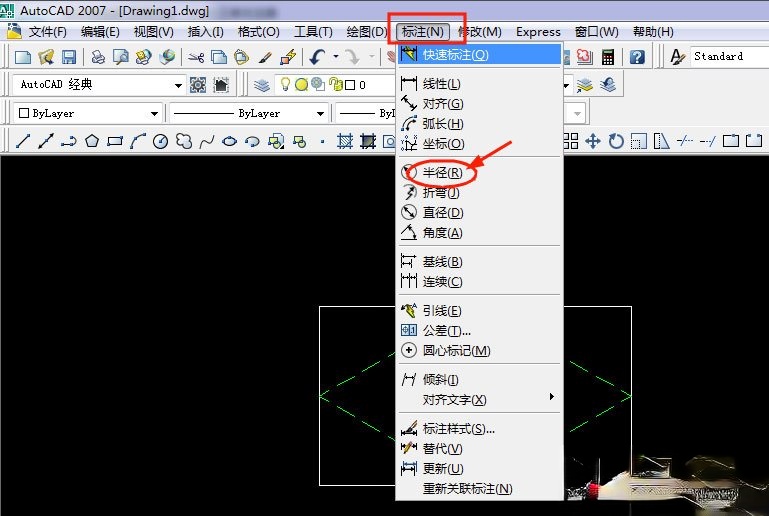 autocad 2007下载_autocad2007简体中文版下载