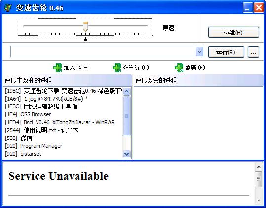变速齿轮下载_变速齿轮官方版0.46