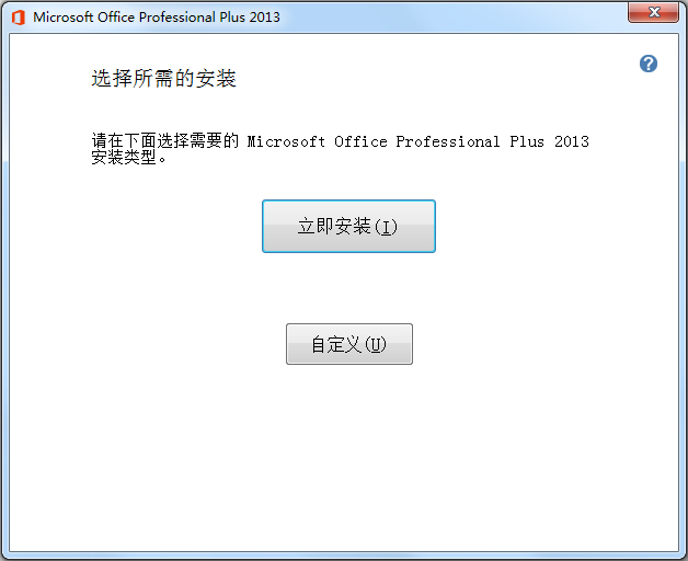 Microsoft Office 2013(7)