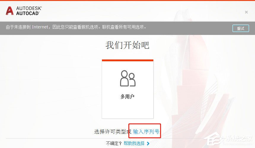 AutoCAD2020简体中文版下载64位_AutoCAD 2020