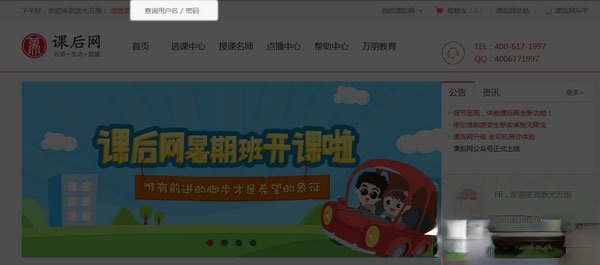 无限宝下载_无限宝官方版15.0.2020.0429