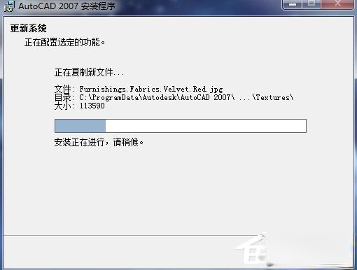 autocad 2007下载_autocad2007简体中文版下载