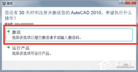【autocad2010下载】autocad2010 64位下载