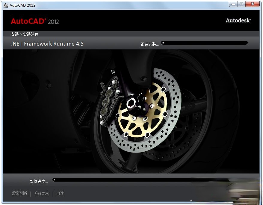 AutoCAD2012下载_AutoCAD 2012 64位中文版下载