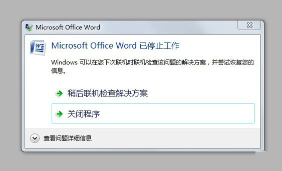 office2007(10)